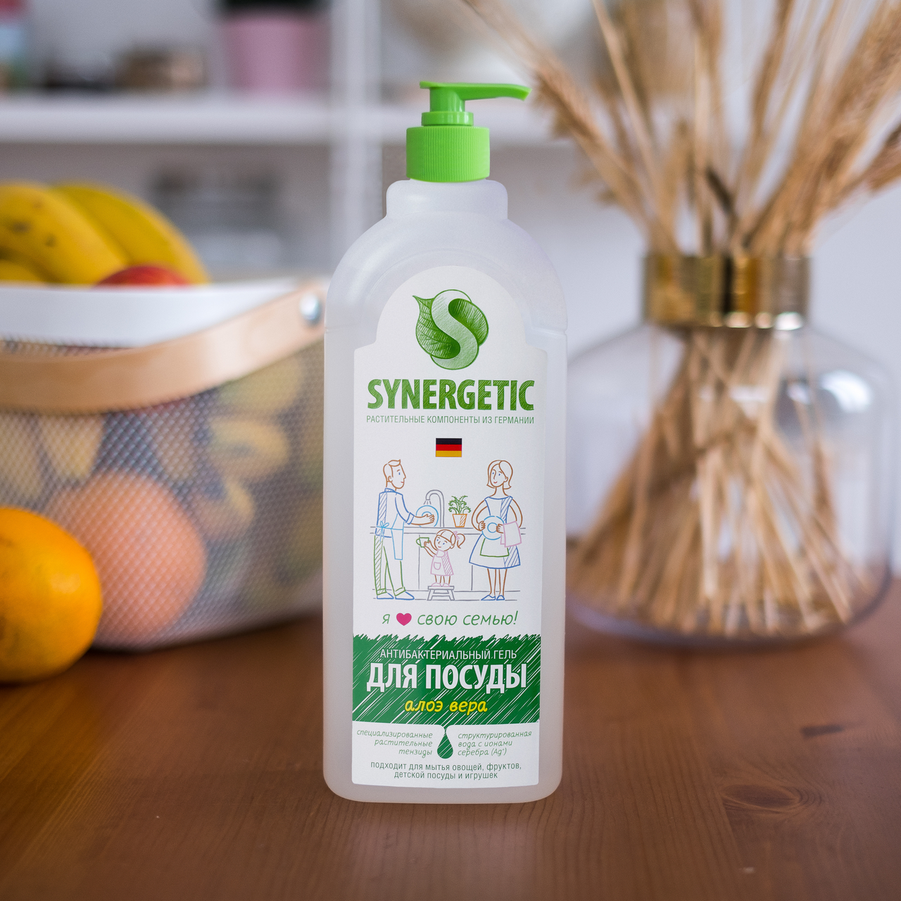 Средство для мытья посуды и фруктов Synergetic Алоэ 1 л