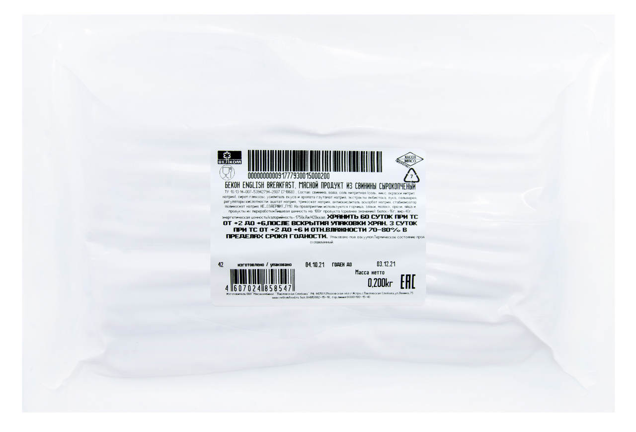 Бекон Велком English Breakfast сырокопченый, 200г