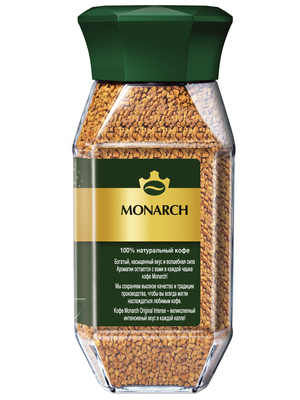Кофе Monarch Intense растворимый, 95г