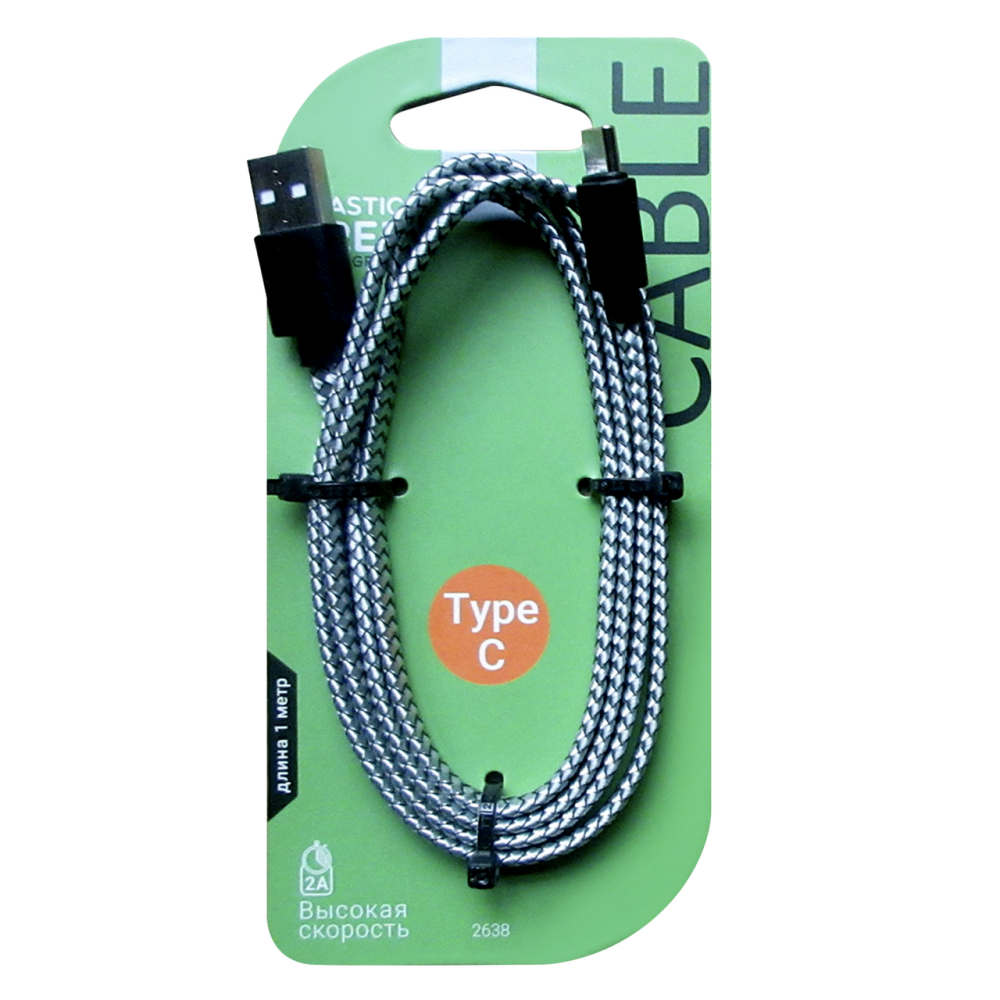 Кабель Gal 2638 USB A - Type C 2А серый 1 м