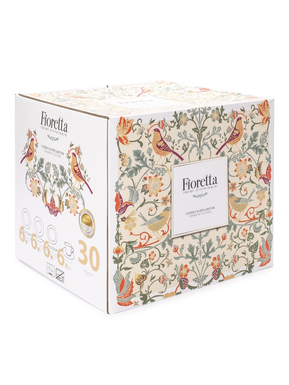 Сервиз столовый Fioretta Imperial 30 предметов