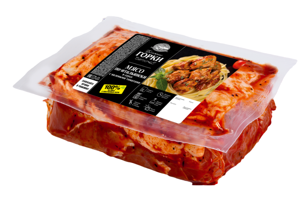 Мясо горки