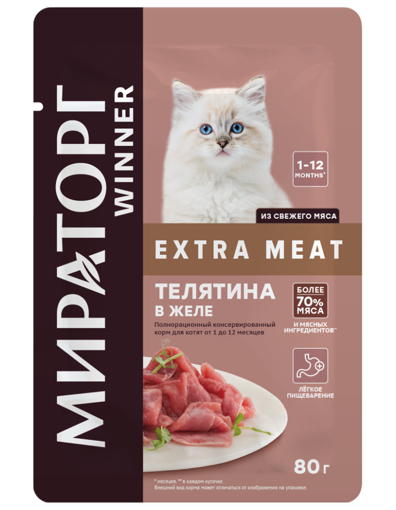 Корм влажный Winner желе для котят телятина, 80г