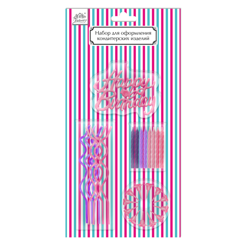 Набор для оформления кондитерских изделий Fiolento Happy Birthday розовый, 25шт