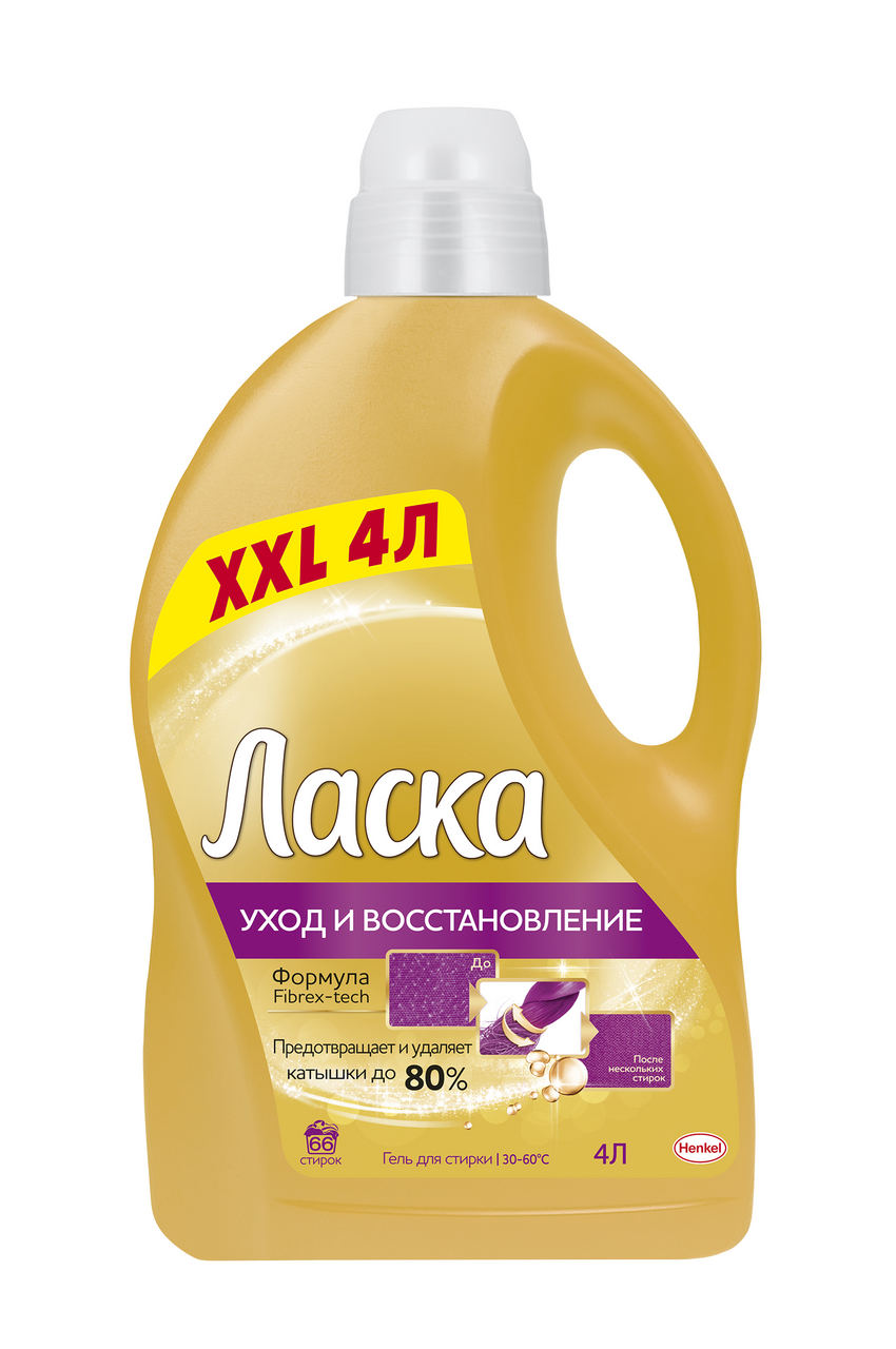 Гель для стирки Ласка Уход и Восстановление 66 стирок, 4л