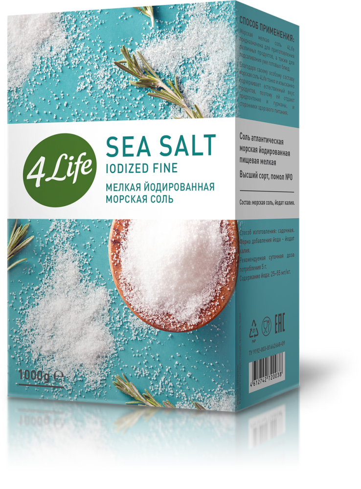 Соль Морская 4Life натуральная йодированная мелкая 1 кг
