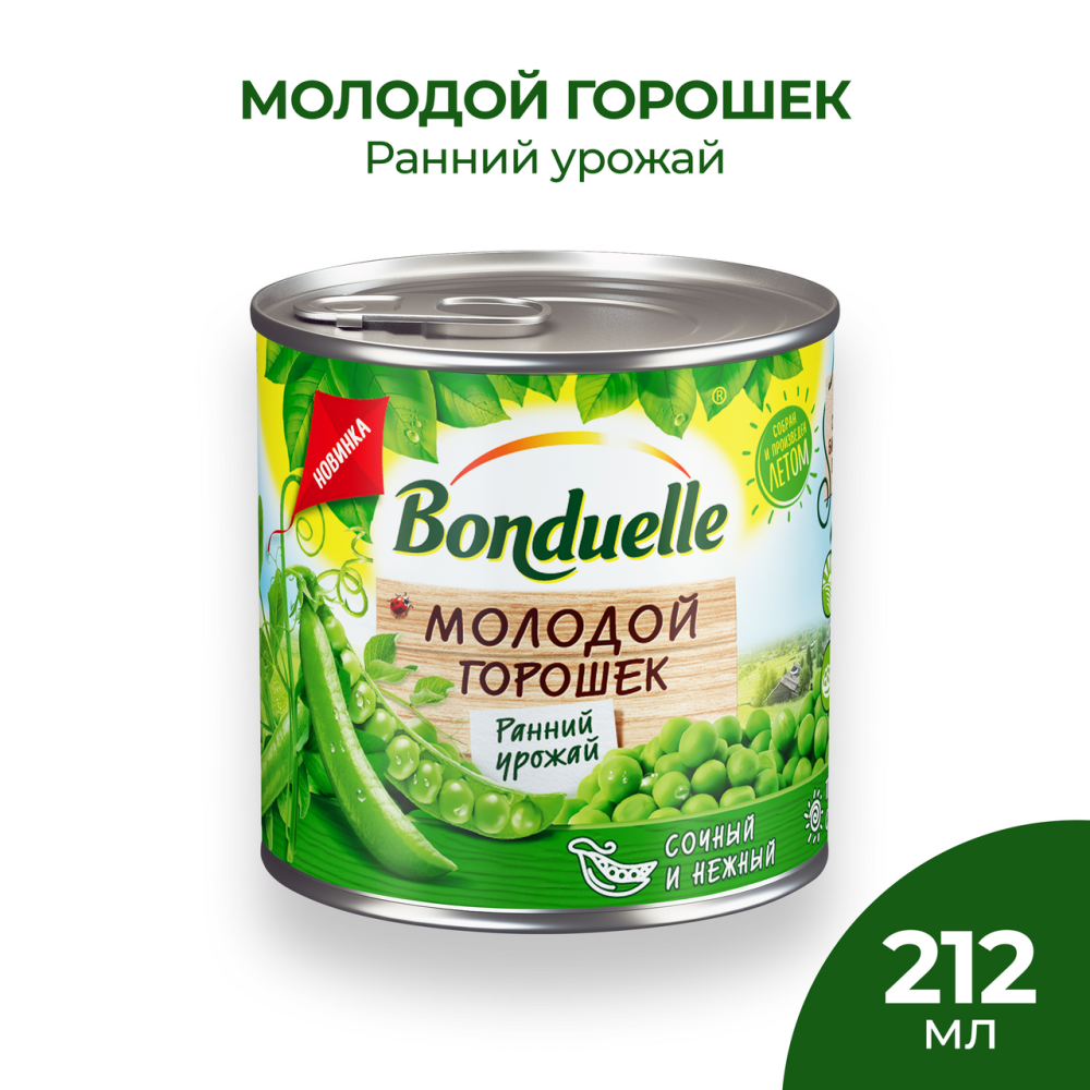 Горошек Bonduelle молодой 200 г