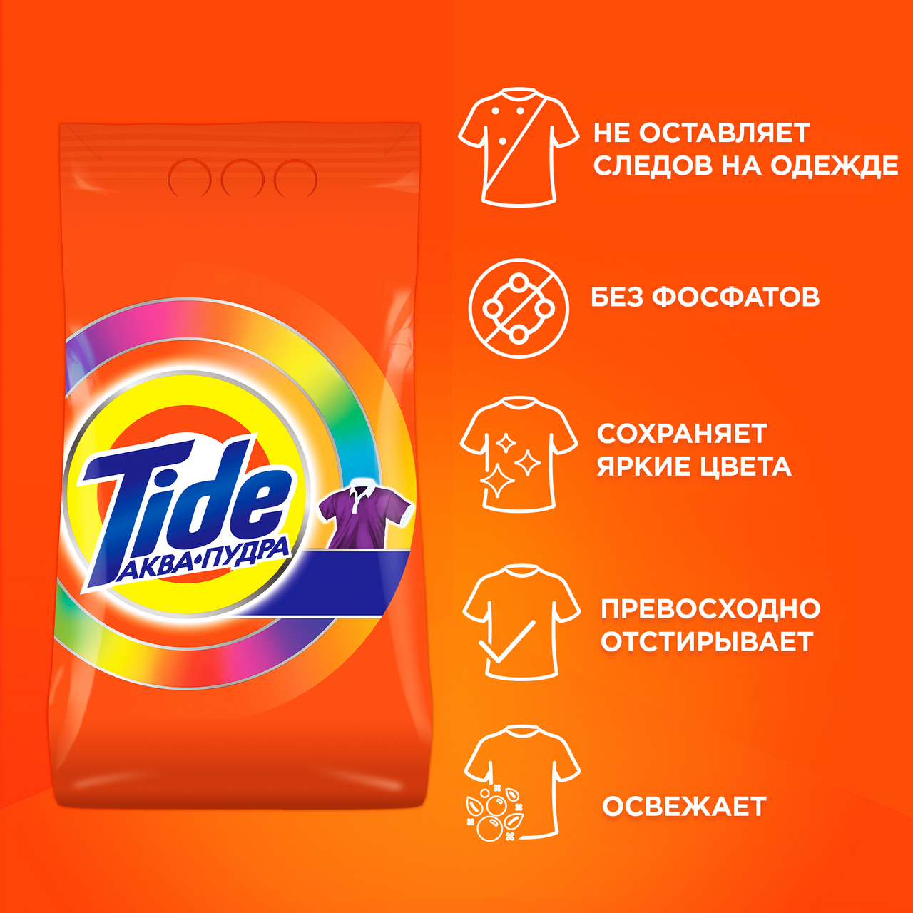 Стиральный порошок Tide Color автомат 3 кг