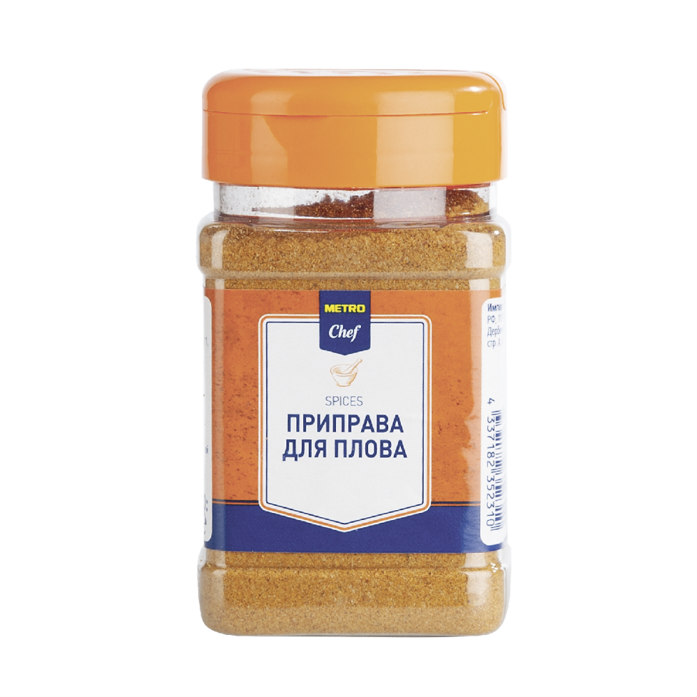 Приправа Metro Chef для плова 250 г