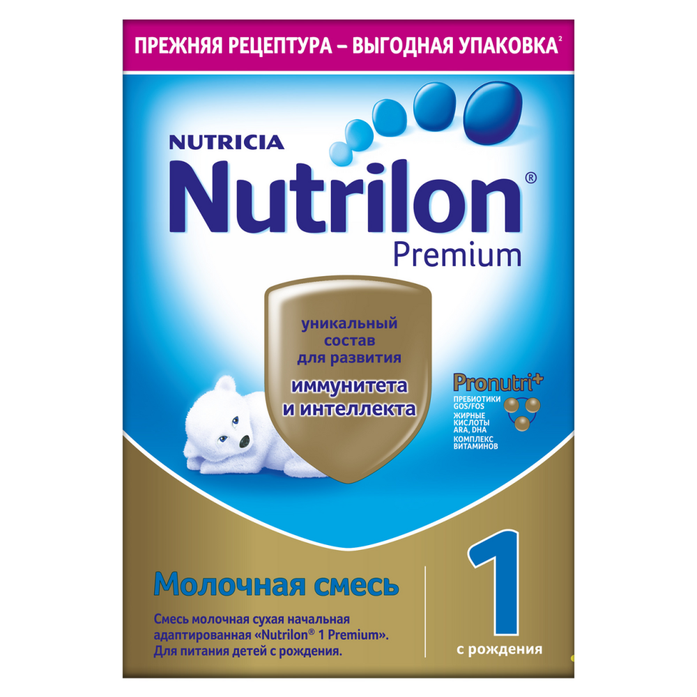 Смесь молочная Nutrilon 1 Premium, 600г