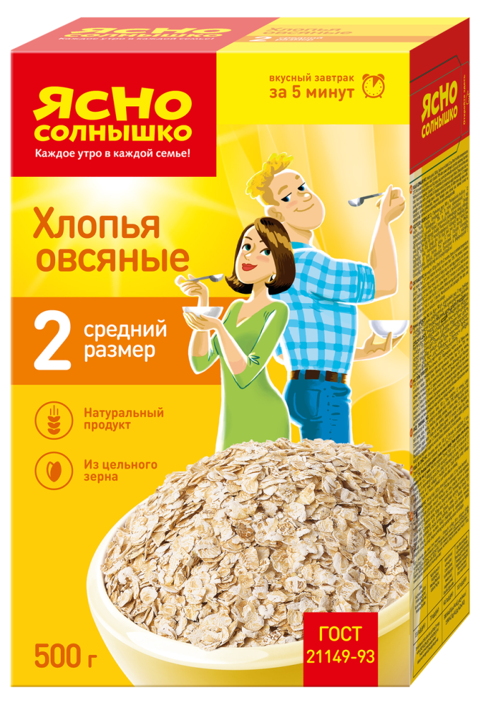 Хлопья Ясно Cолнышко овсяные средний размер 2, 500г