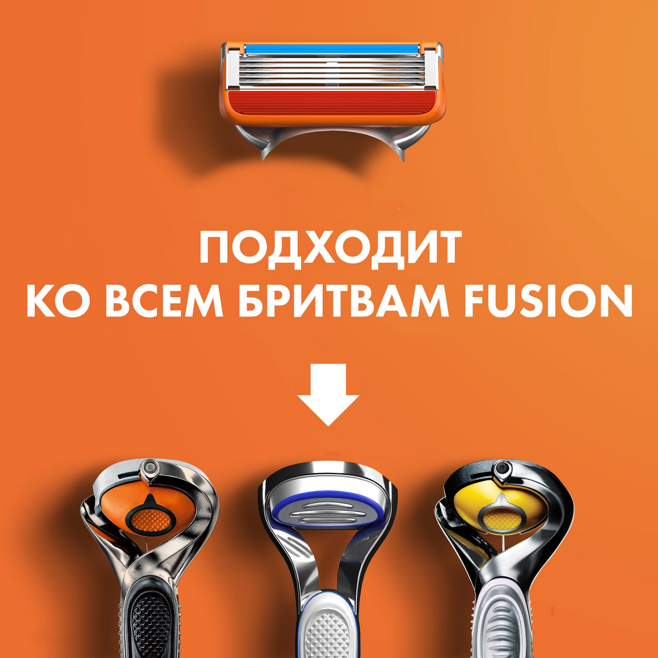 Кассеты Gillette Fusion Power сменные для бритвенного станка, 4шт