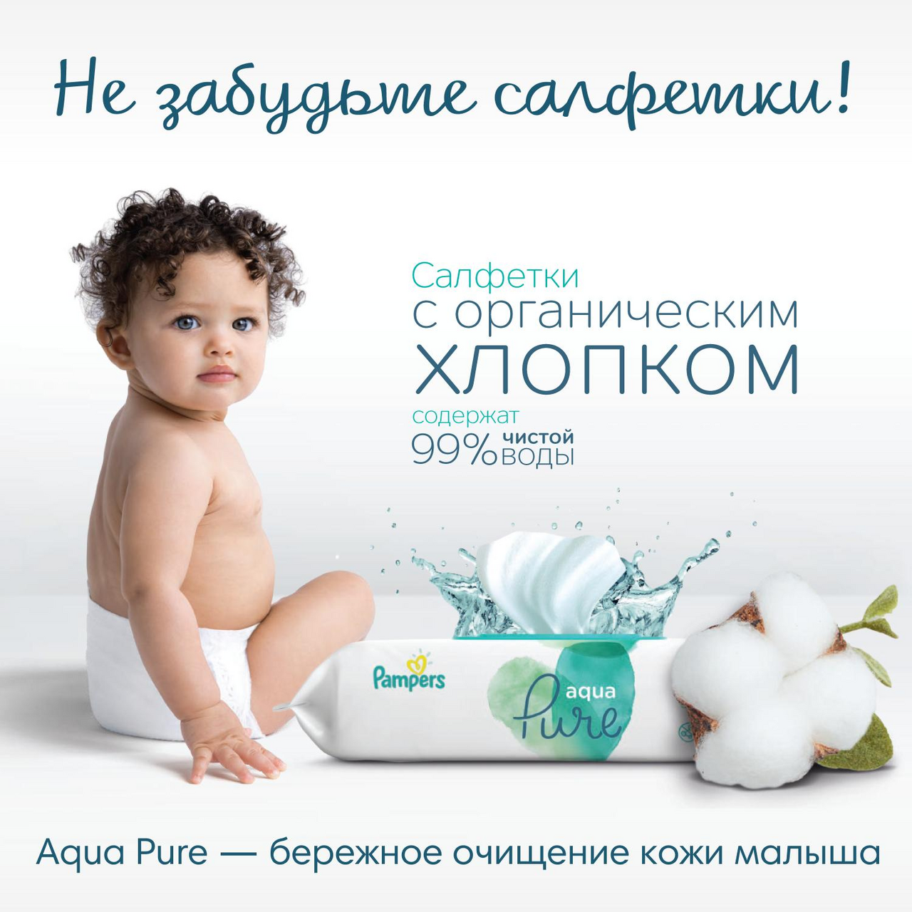 Подгузники-трусики Pampers Pants 6 (15+ кг, 44 штуки)