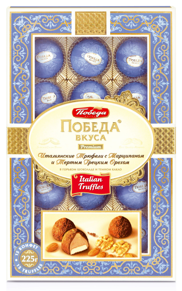 Конфеты Победа вкуса трюфели марципан-грецкий орех, 225г