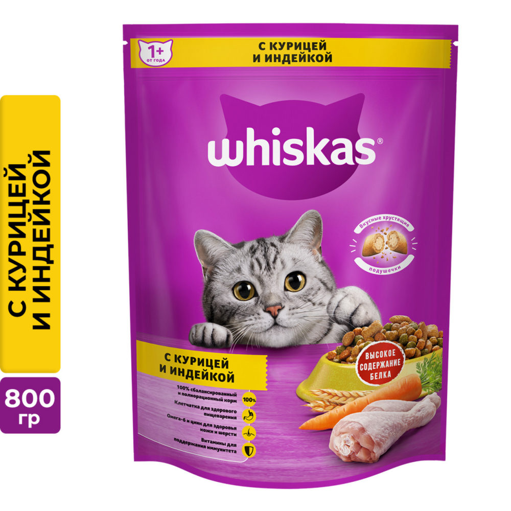 Сухой корм для кошек Whiskas подушечки с паштетом курица/индейка 800г