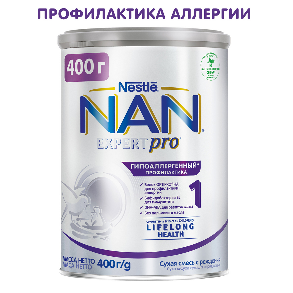 Смесь Nestle Nan-1 Гипоаллергенная с рождения, 400г