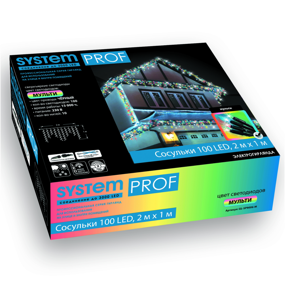 Гирлянда светодиодная GLOS System Prof Сосульки, 100 LED, 2х1 м