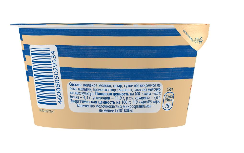 Продукт ряженковый Простоквашино со вкусом ванили, 150г