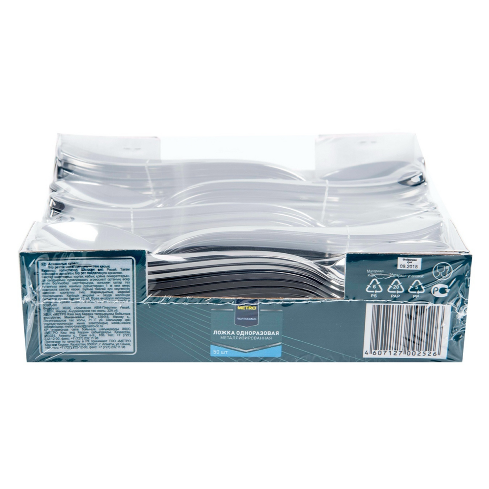 Ложка Metro Professional металлизированная
