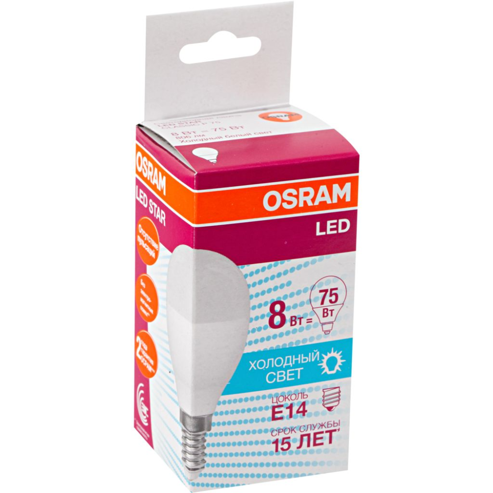 Лампа светодиодная Osram LED E14 8W шар холодный свет