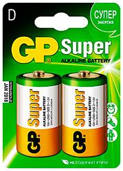 Батарейки GP Batteries 13A блистер 2шт