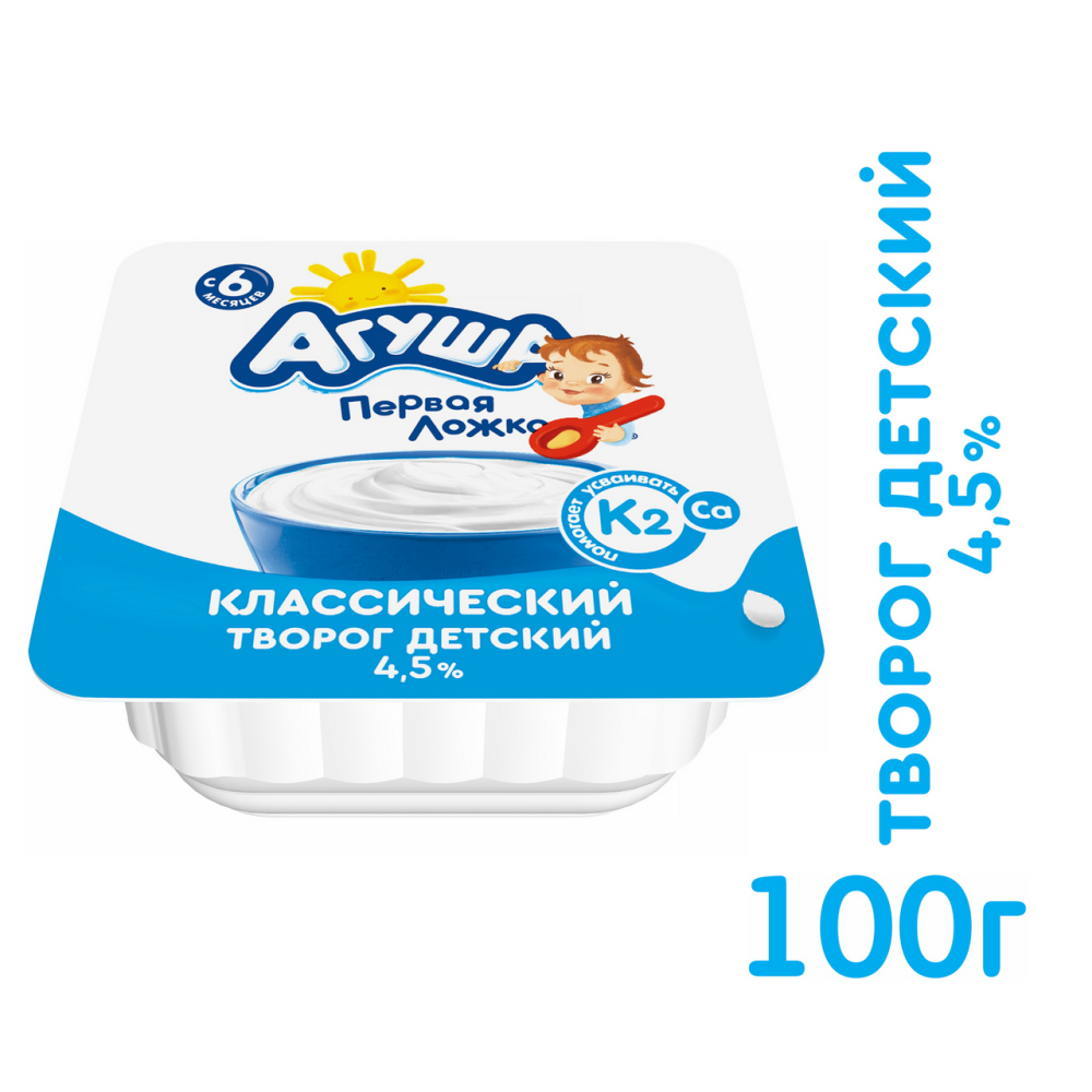 Творог Агуша Первая ложка Классический с 6 месяцев 4.5% 100 г