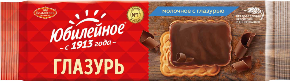 Печенье Юбилейное Молочное с глазурью, 116г