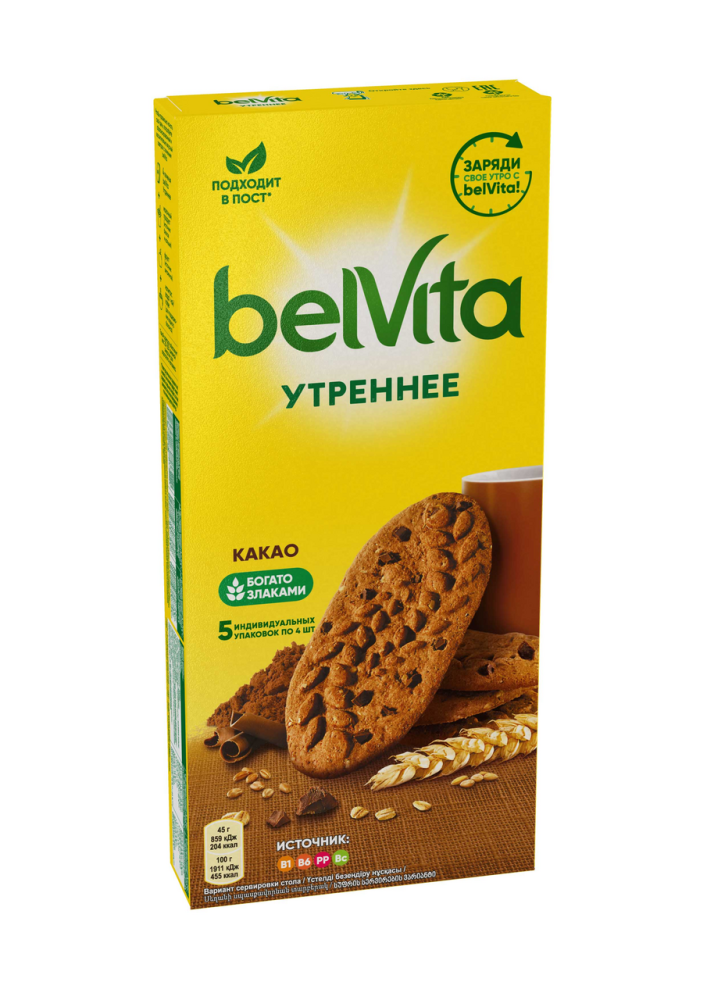 Печенье belVita Утреннее витаминизированное с какао, 225г