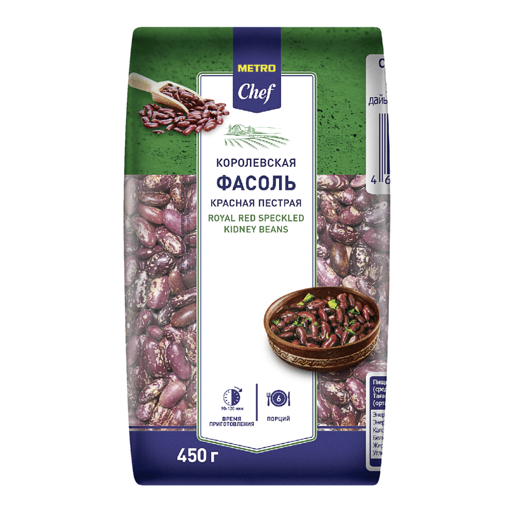 METRO Chef Фасоль красная 450 г
