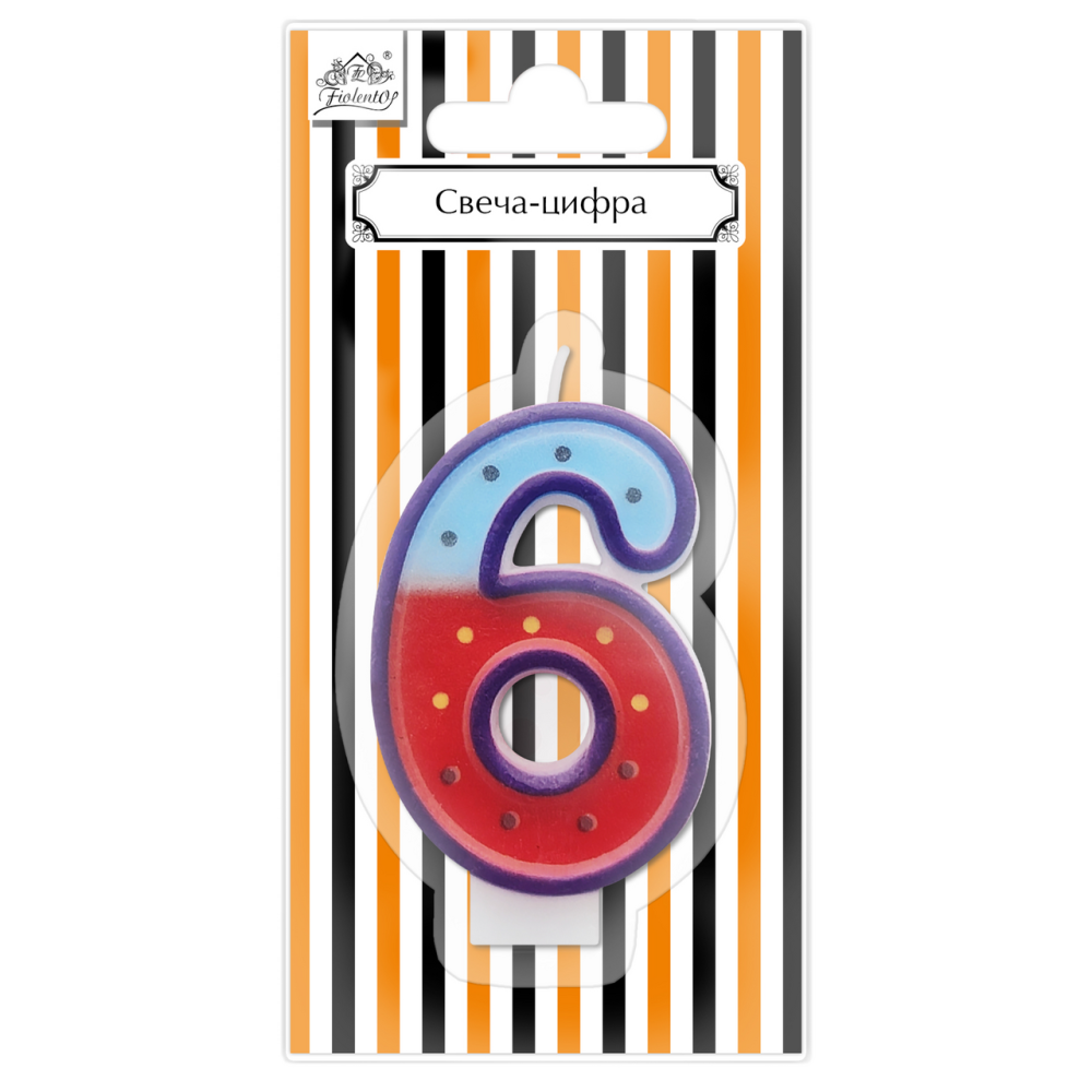 Свеча-цифра 6 Fiolento Friendly Birthday