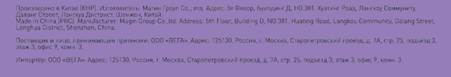 Наушники GAL BH-4045 Bluetooth