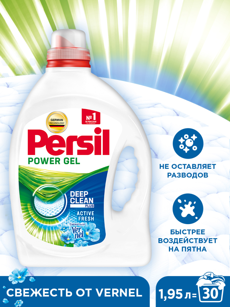 Гель для стирки Persil Свежесть от Vernel для белого белья 1,95 л