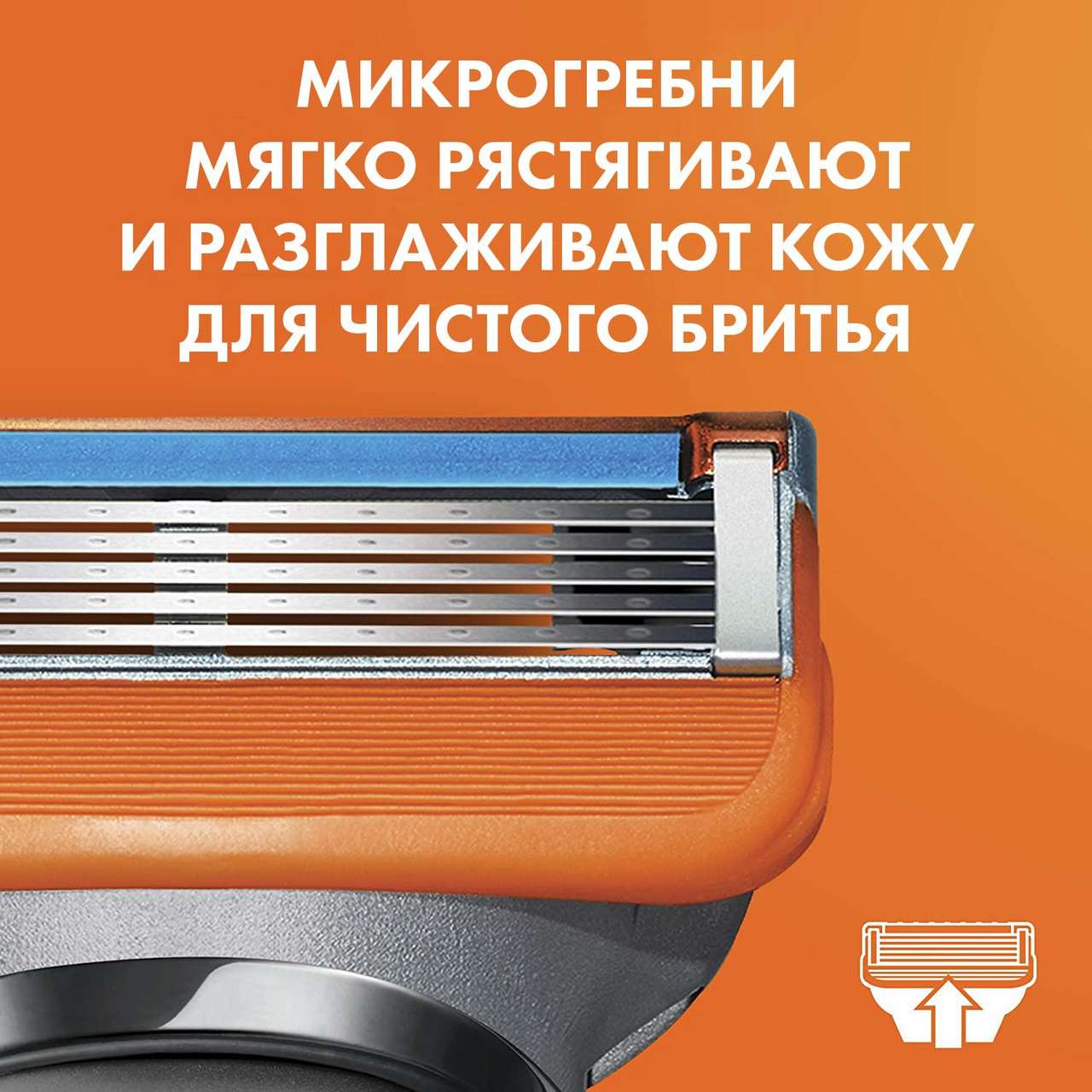 Бритва Gillette Fusion Power с 1 сменной кассетой (с элементом питания)