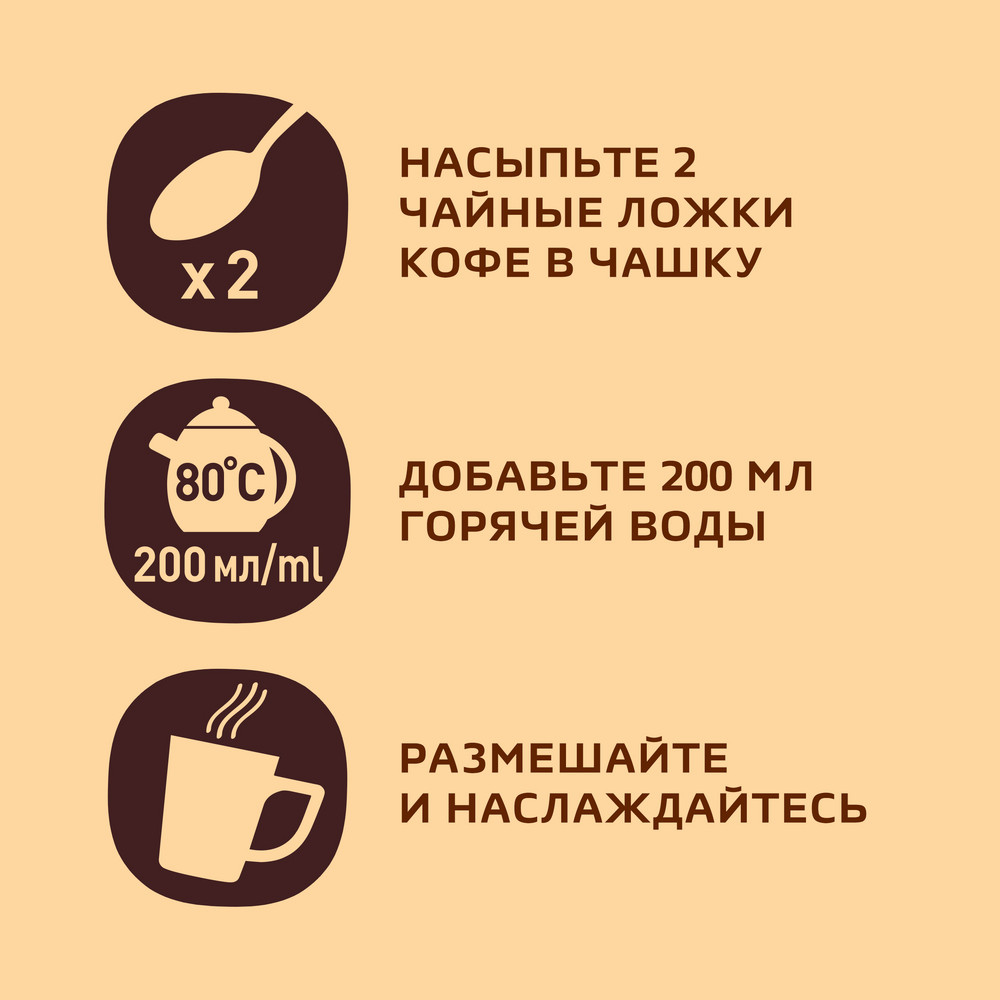 Кофе Nescafe Gold растворимый, 190г