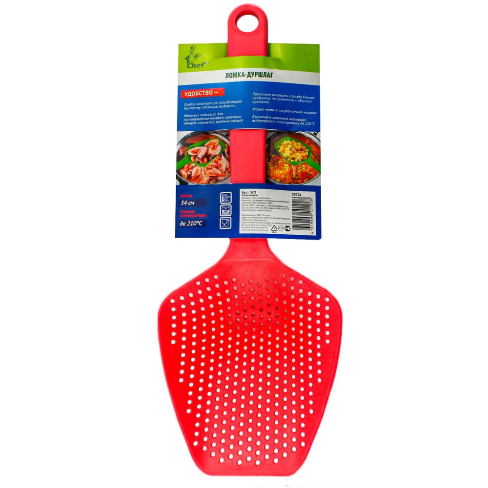 Дуршлаг-ложка Chef 34 см