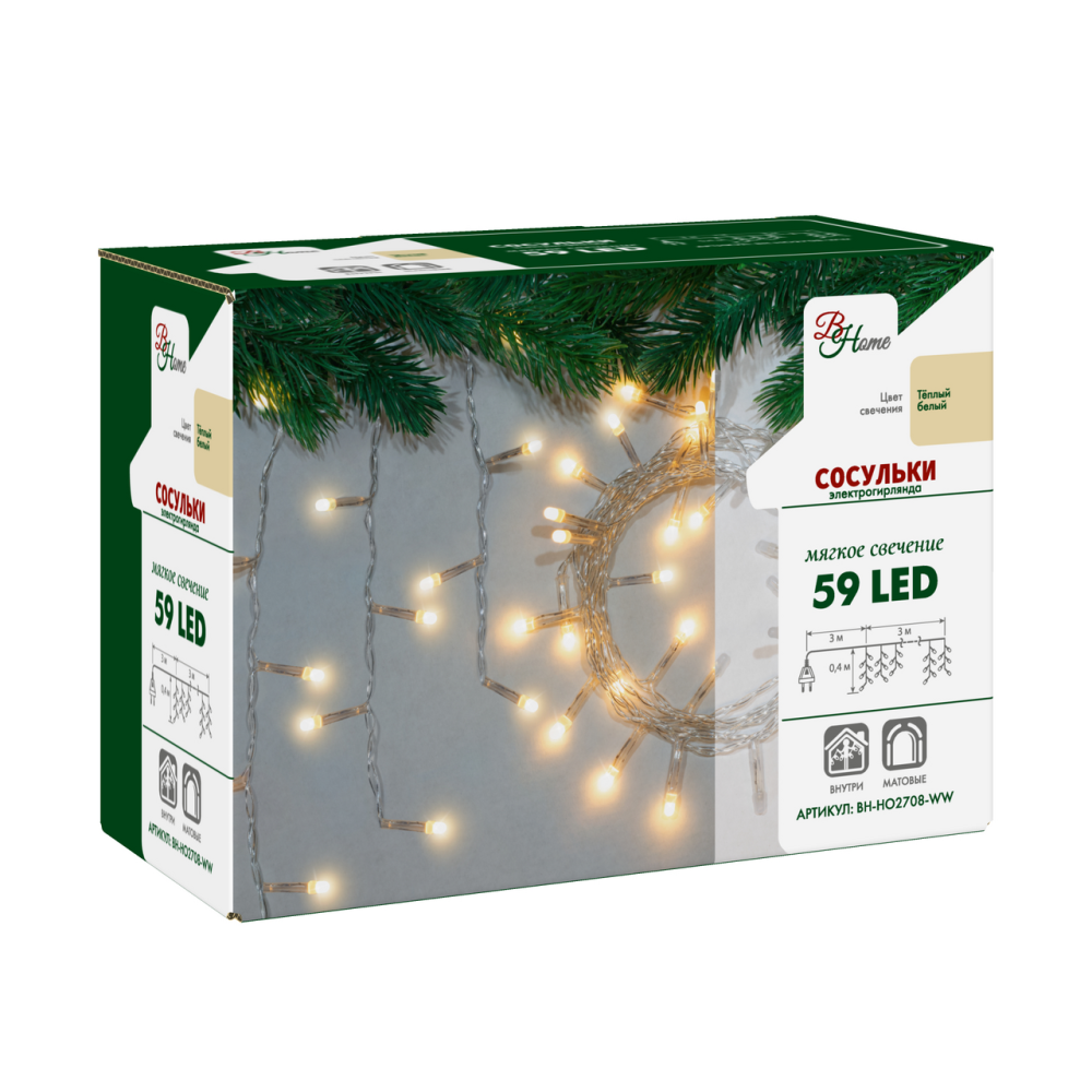 Гирлянда электрическая B & H сосульки теплая белая 59 ламп, 3 м