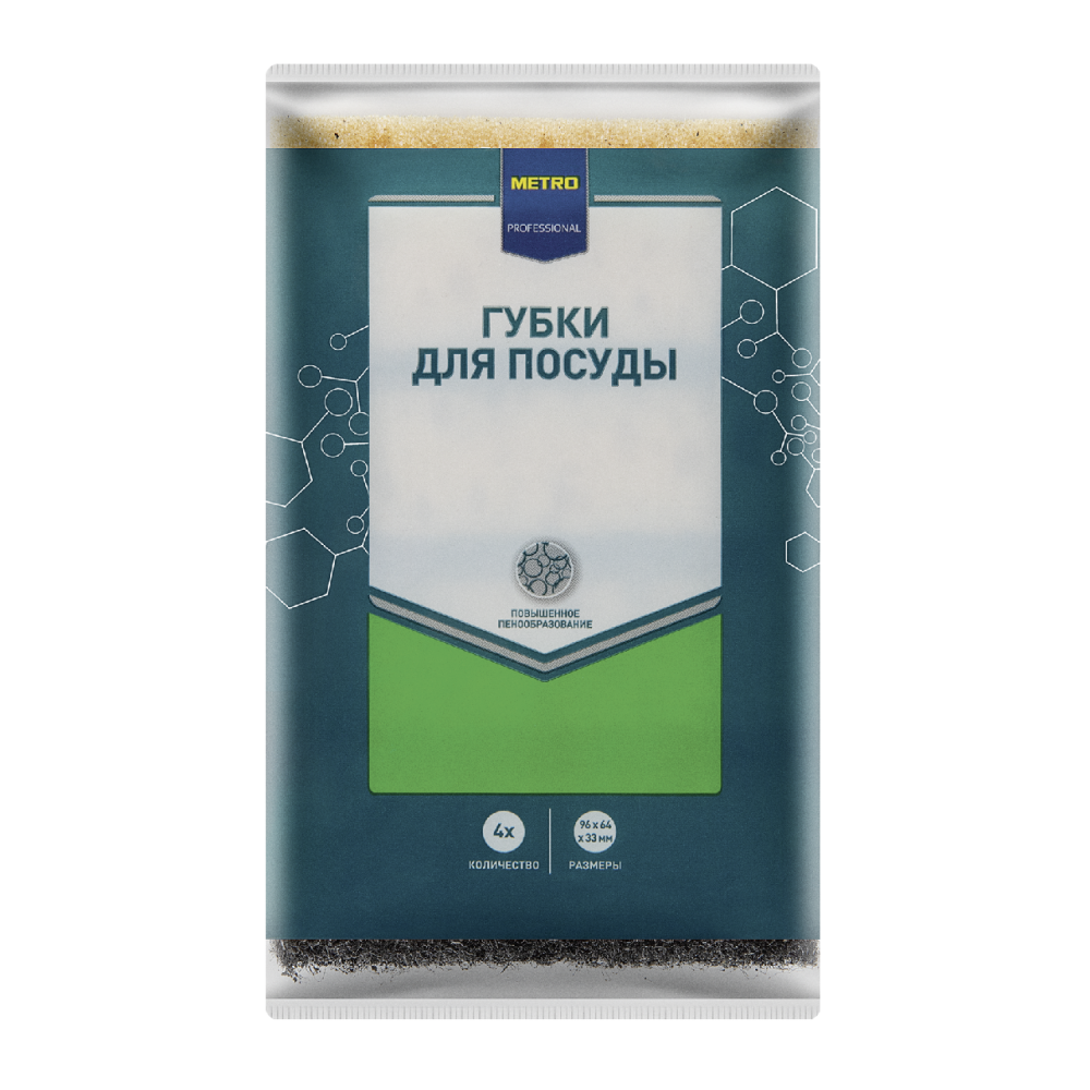 METRO PROFESSIONAL Губки для посуды, 4шт