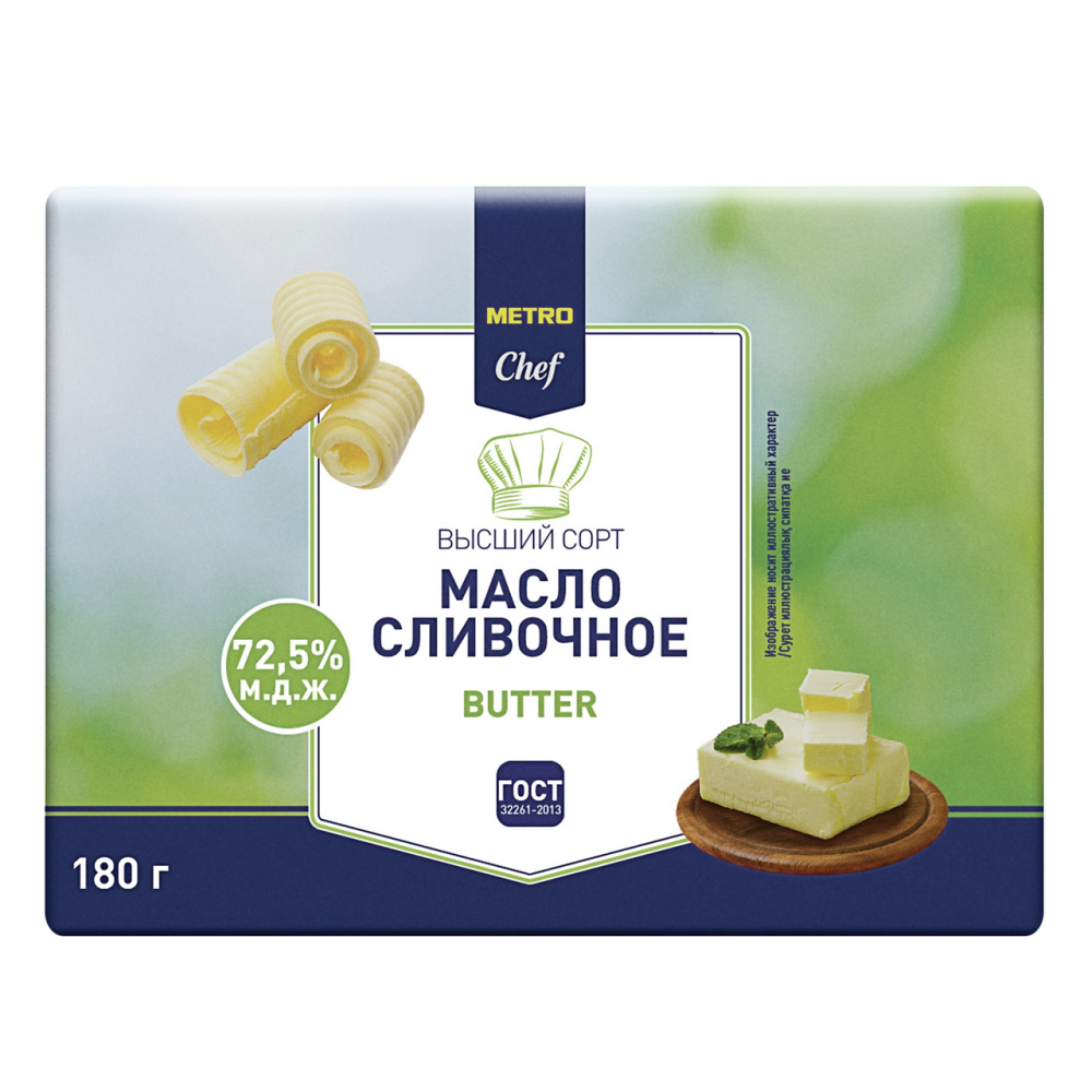 METRO Chef Масло сливочное Крестьянское 72.5%, 180г