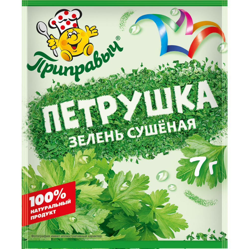 Петрушка Приправыч зелень сушеная, 7г
