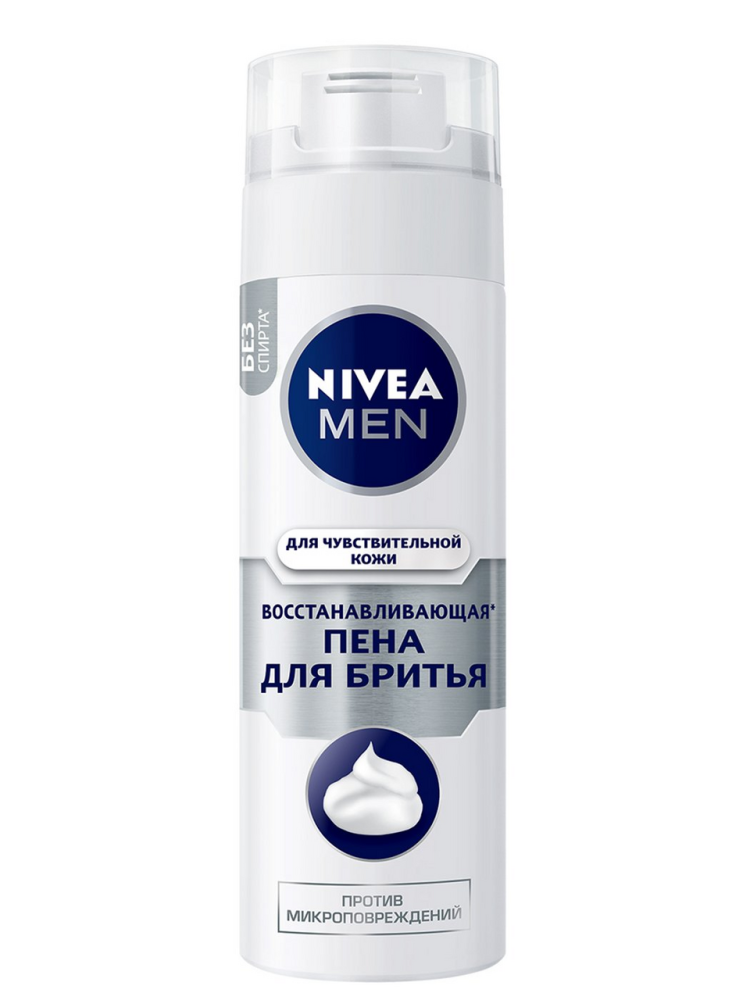Пена для бритья Nivea \"Восстанавливающая\" для чувствительной кожи 0,2л