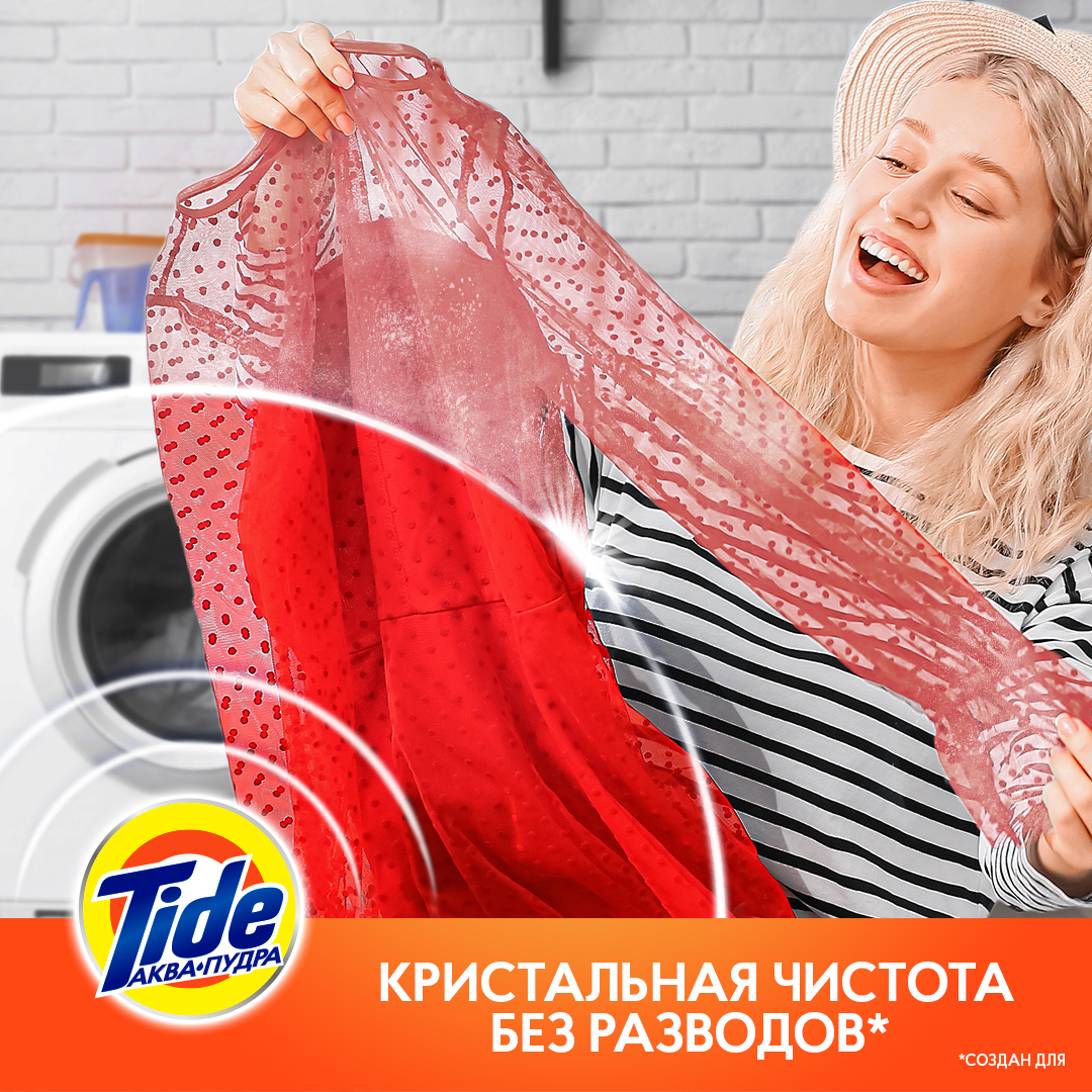 Стиральный порошок для белых вещей Tide автомат Альпийская свежесть 3 кг