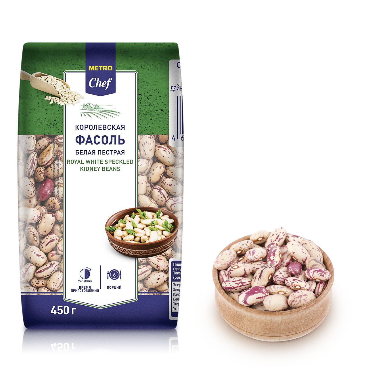 METRO Chef Фасоль белая 450г