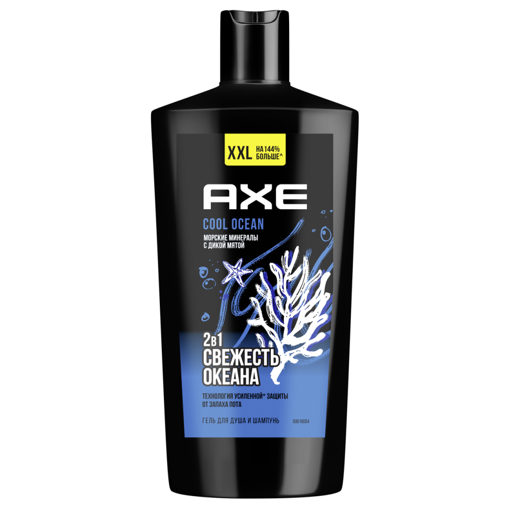 Гель для душа и шампунь Axe Cool Ocean 2в1, 610мл