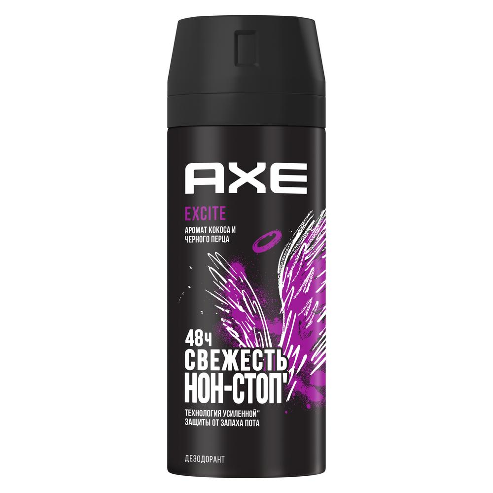 Дезодорант - антиперспирант Axe Excite спрей для мужчин 150мл