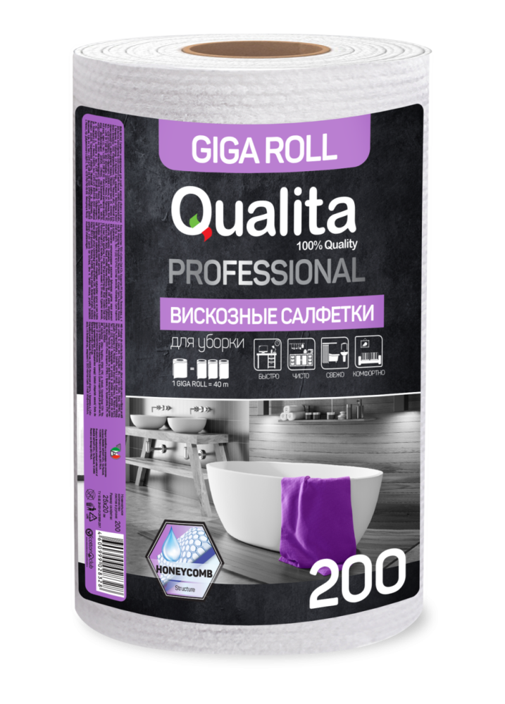 Салфетки Qualita Giga для уборки в рулоне 200 шт