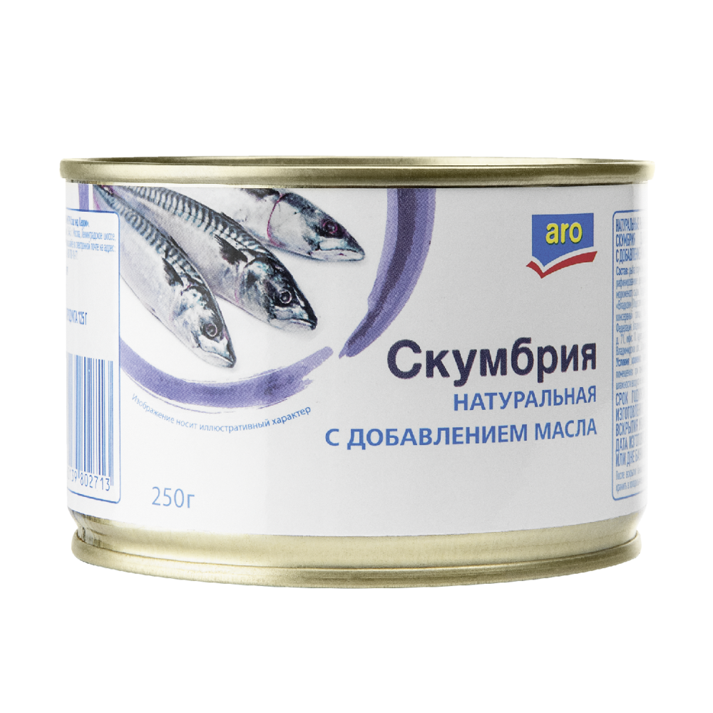 Скумбрия натуральная ARO с добавлением масла, 250 г
