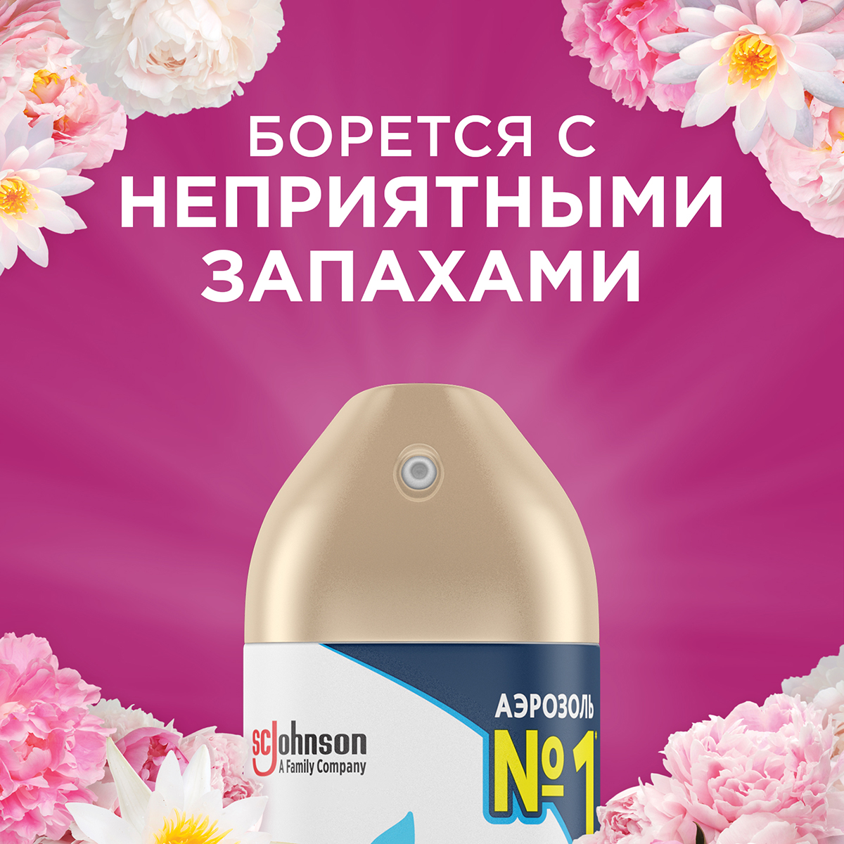 Освежитель воздуха Glade Японский сад 5 в 1 300 мл