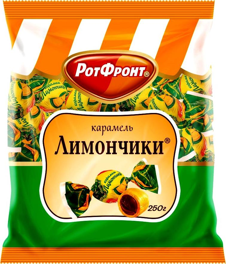 Карамель Рот Фронт Лимончики 250г