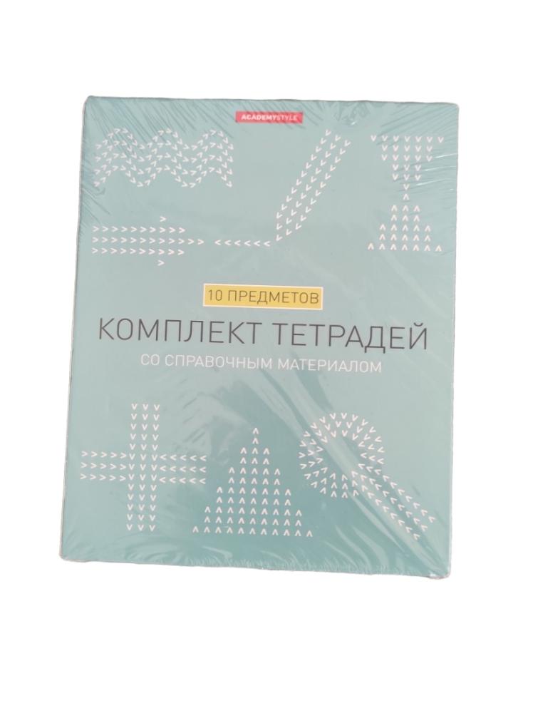 Н-Р 10 ПРЕДМ ТЕТР SOFT 48Л AS