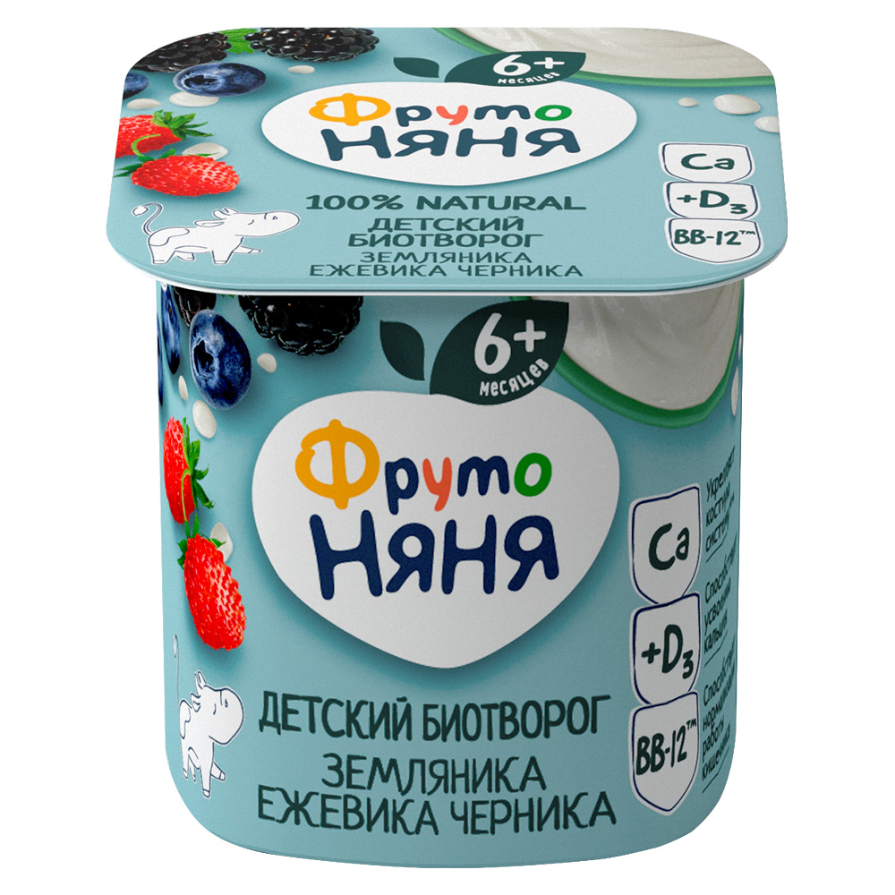 Биотворог ФрутоНяня с лесными ягодами 100г 4,2%